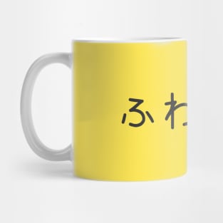 Fuwa Fuwa Mug